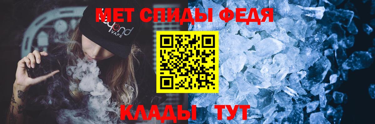АМФ Premium  Вход с VPN  АМФЕТАМИН  Туймазы 