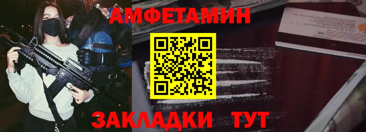 АМФ 97% Туймазы