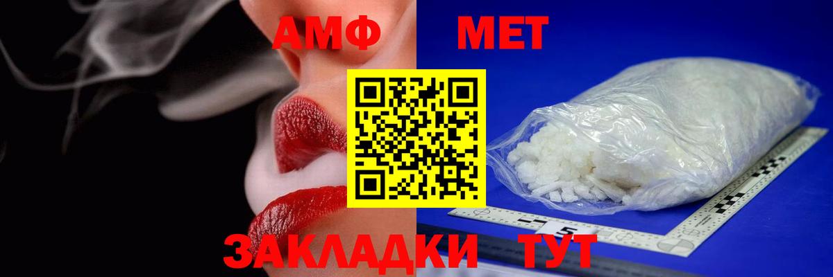 АМФЕТАМИН 98% Туймазы