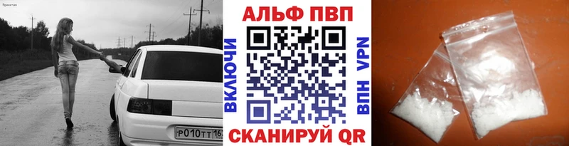 Alpha-PVP Соль  Туймазы 