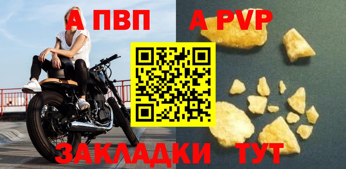 Alpha-PVP мука  Alpha PVP  Туймазы 