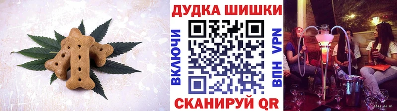 Canna-Cookies марихуана  Туймазы 