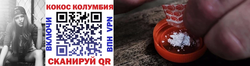 где найти   OMG зеркало  Кокаин Перу  Туймазы 