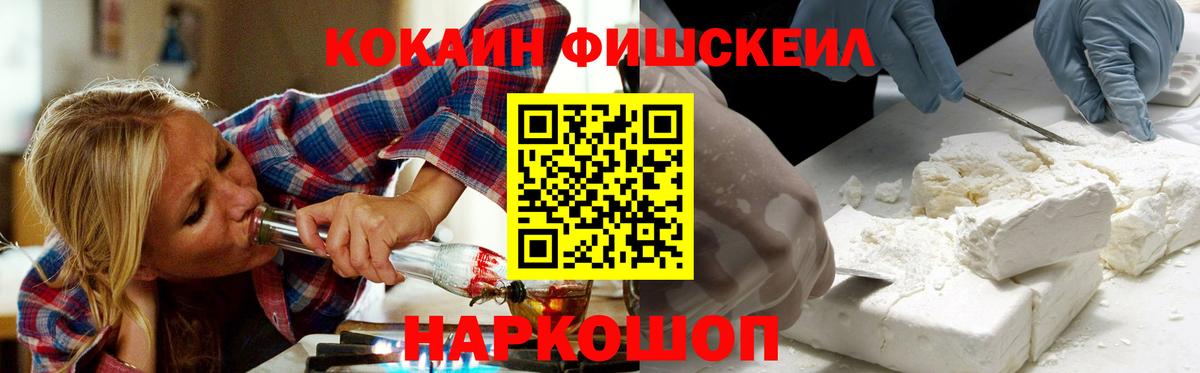 COCAIN 98% Туймазы