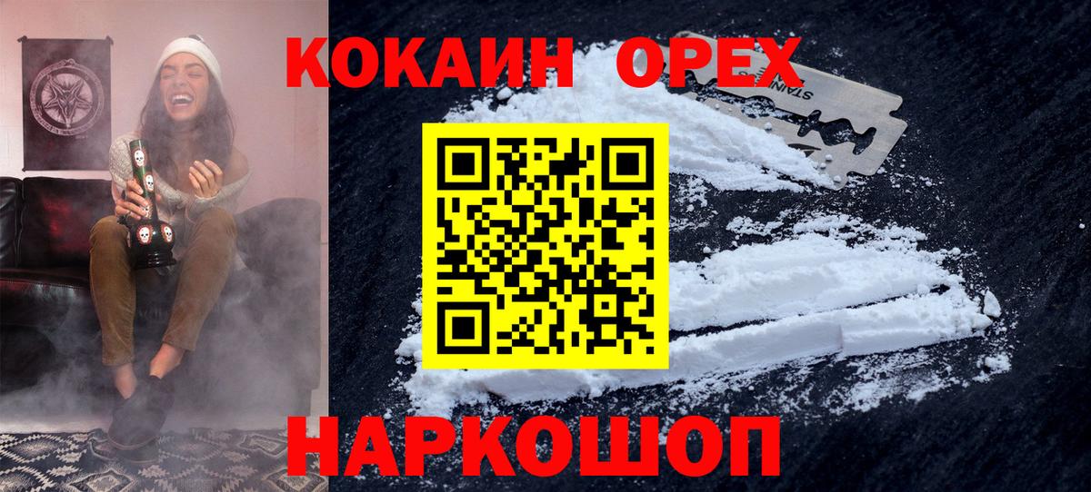 КОКАИН Перу Туймазы