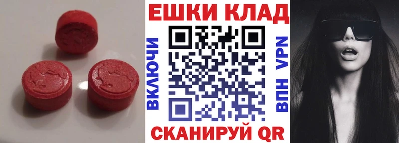 Экстази mix  Туймазы 