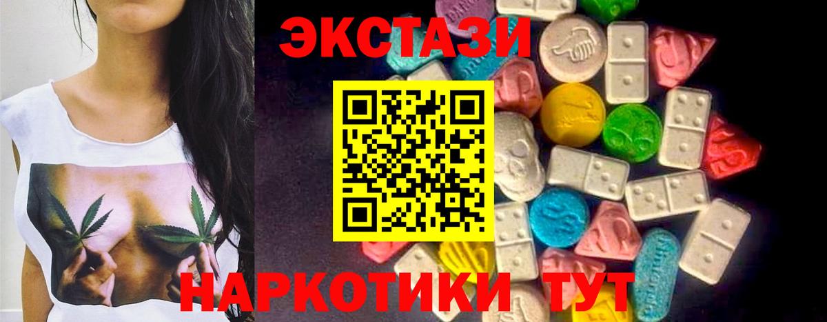 Экстази 99% Туймазы