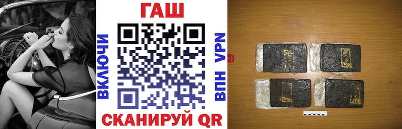 ГАШ ice o lator  Туймазы 
