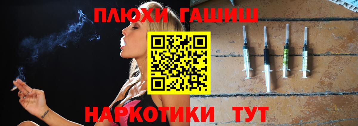 ГАШИШ Изолятор Туймазы