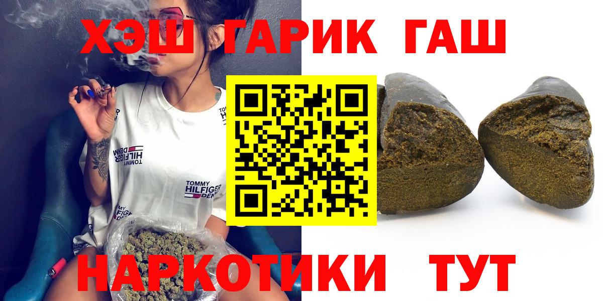 Туймазы  Гашиш гашик  дарнет шоп  Вход с VPN  ГАШИШ хэш 