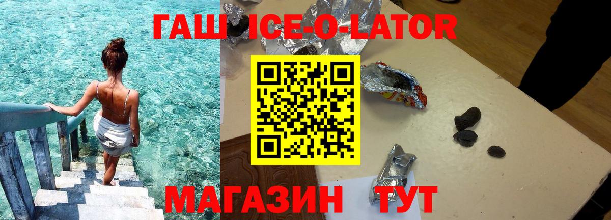 ГАШ 40% ТГК  Туймазы  Гашиш AMNESIA HAZE 