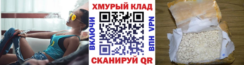 darknet формула Туймазы ГЕРОИН белый купить наркотик
