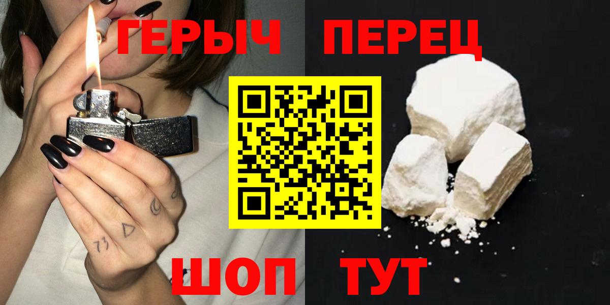 Героин хмурый Туймазы