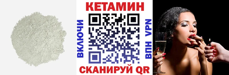 Кетамин VHQ  Туймазы 
