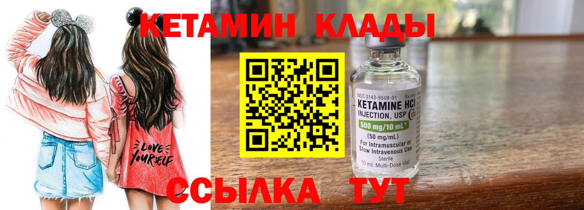 Туймазы  сайты даркнета наркотические препараты  Вход с VPN  КЕТАМИН ketamine 