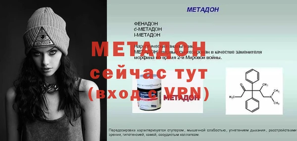 мефедрон мука Медногорск