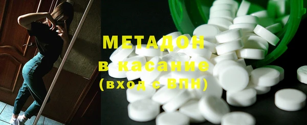 стаф Ахтубинск