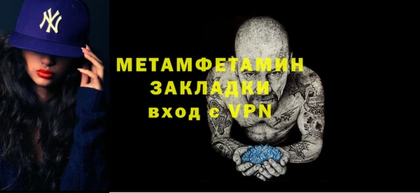 мескалин Майский