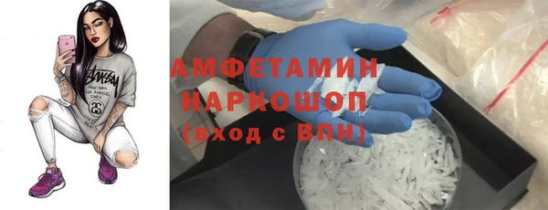 мескалин Майский