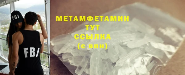 дмт Мегион