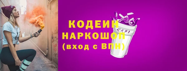мескалин Майский