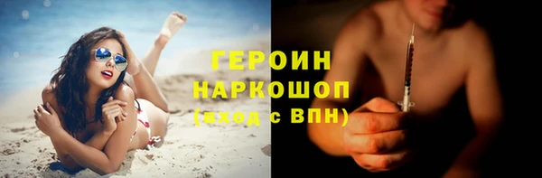 мескалин Майский