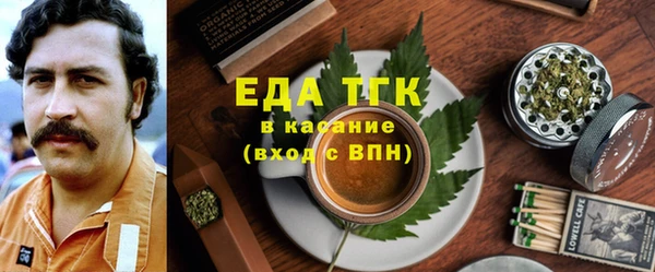 мефедрон мука Медногорск