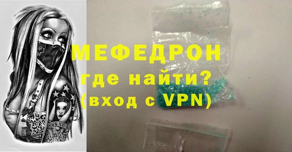 шишки Магас