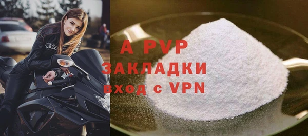 скорость mdpv Медвежьегорск
