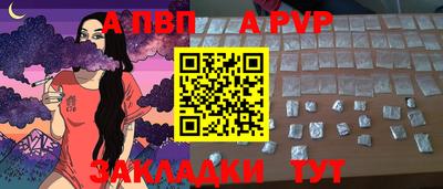 a pvp Ликино-Дулёво