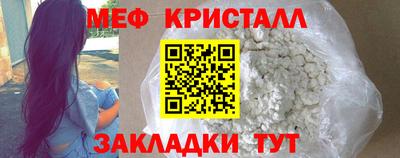 мяу мяу мука Лесосибирск