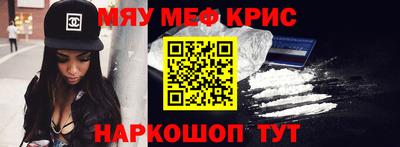 амф Наро-Фоминск
