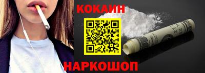 2c-b Ливны