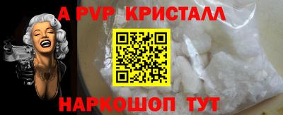 a pvp Ликино-Дулёво