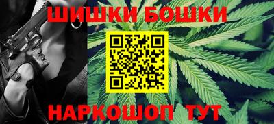 мяу мяу мука Лесосибирск