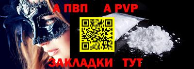 2c-b Ливны