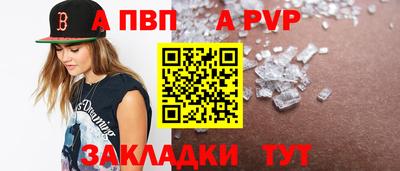 a pvp Ликино-Дулёво