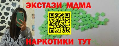 мяу мяу мука Лесосибирск
