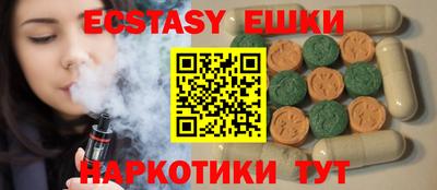 мяу мяу мука Лесосибирск