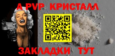 a pvp Ликино-Дулёво