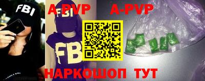 мяу мяу мука Лесосибирск