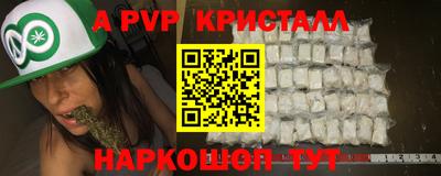 мяу мяу мука Лесосибирск