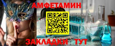 мяу мяу мука Лесосибирск