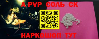 2c-b Ливны