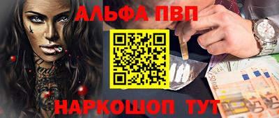 2c-b Ливны