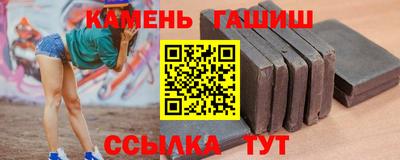 ГАЛЛЮЦИНОГЕННЫЕ ГРИБЫ Нальчик