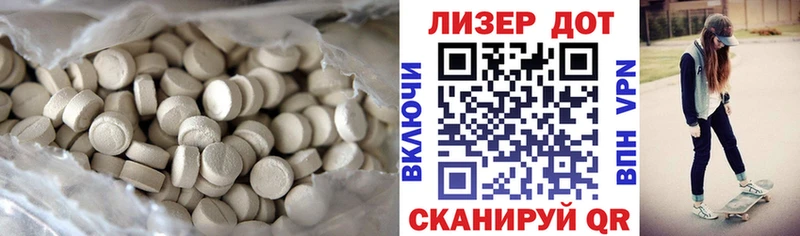 гидра ССЫЛКА  Туймазы  Лсд 25 экстази кислота 