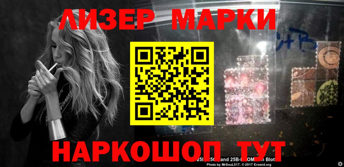 LSD-25 экстази кислота  Вход с VPN  Лсд 25 экстази  Туймазы  блэк спрут онион  ЛСД экстази кислота 