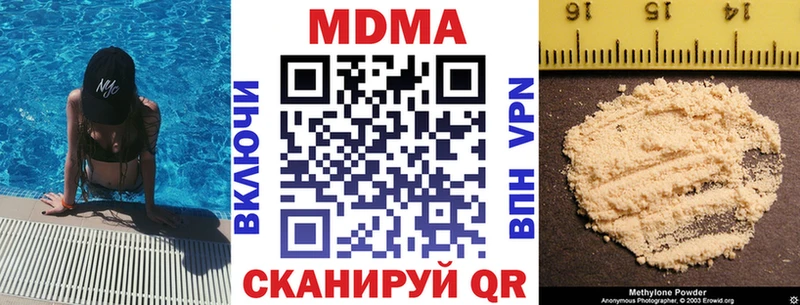 MDMA VHQ  даркнет сайт  мега ONION  Туймазы 