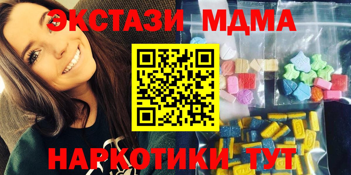 MDMA VHQ Туймазы